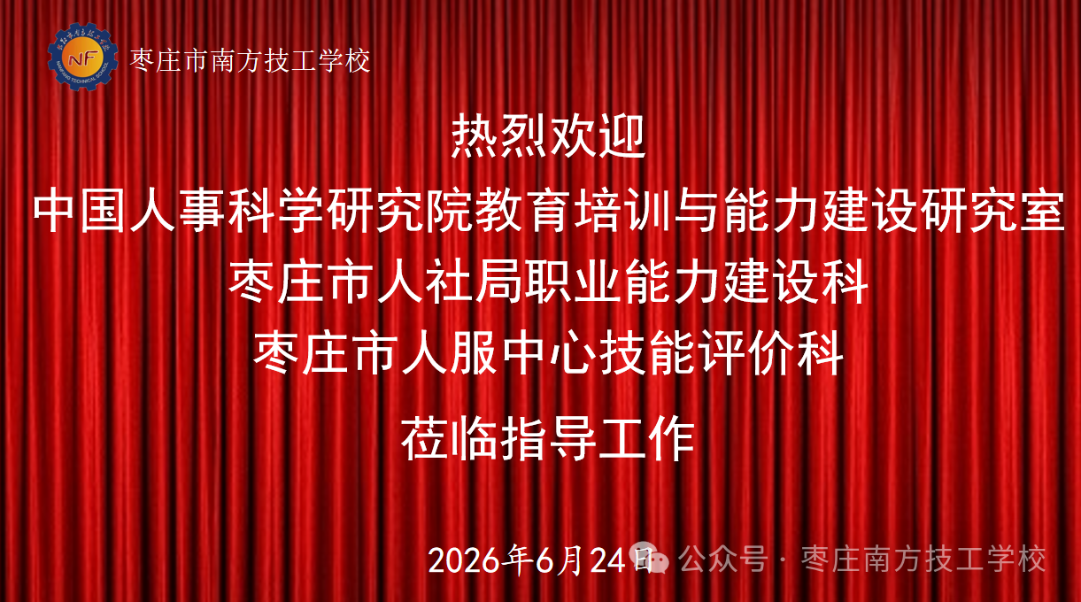微信图片_2026-07-02_155111_842.png