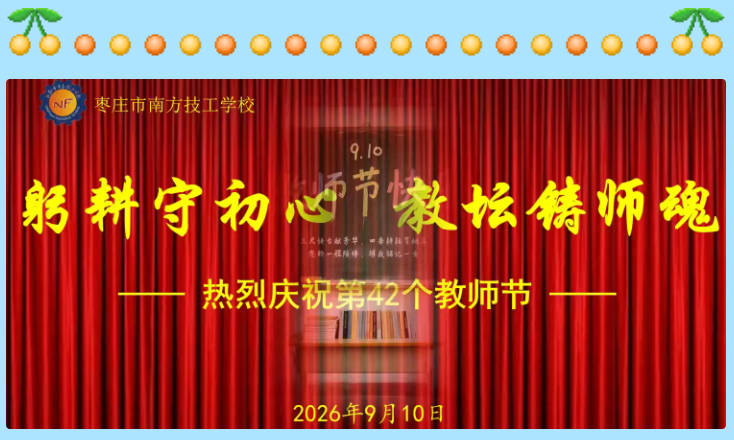 Snipaste_2026-09-10_10-56-49.jpg